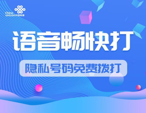 链家工作人员专属贝壳卡,56元包含2GB700分钟 隐私号专属福利