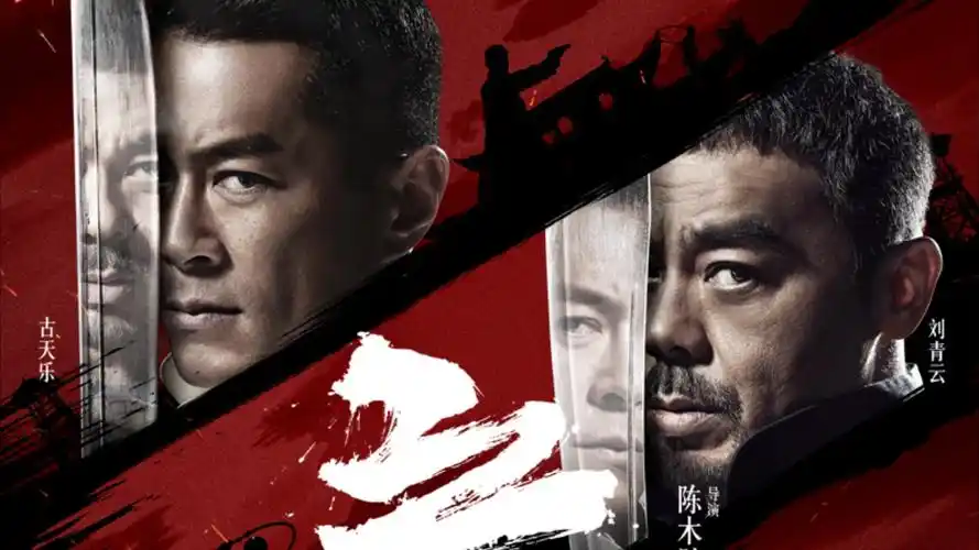 八戒八戒 在线影视 免费观看 高清画质