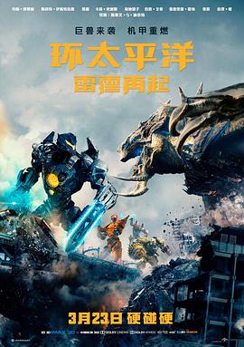 大闹天宫 电影 2025